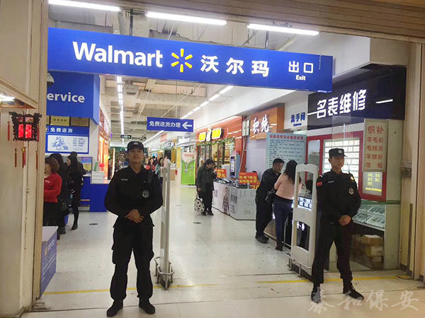 广东泰和世纪保安服务有限公司湖南分公司,广东常规人力保安服务,高端人防服务,商务特保哪里好