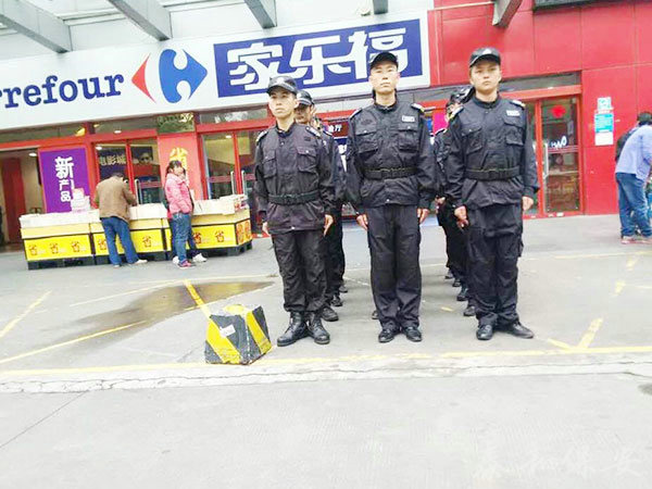 广东泰和世纪保安服务有限公司湖南分公司,广东常规人力保安服务,高端人防服务,商务特保哪里好