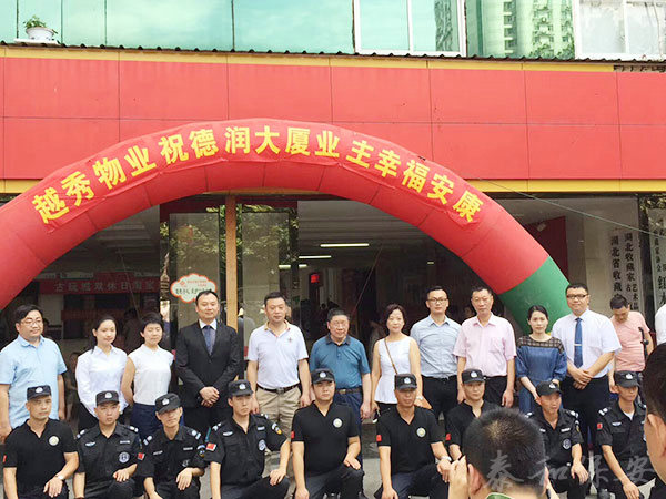 广东泰和世纪保安服务有限公司湖南分公司,广东常规人力保安服务,高端人防服务,商务特保哪里好