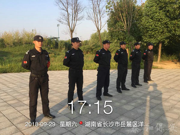 广东泰和世纪保安服务有限公司湖南分公司,广东常规人力保安服务,高端人防服务,商务特保哪里好
