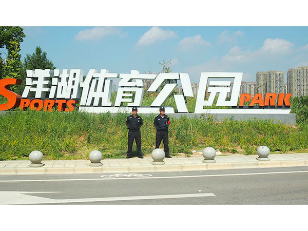 广东泰和世纪保安服务有限公司湖南分公司,广东常规人力保安服务,高端人防服务,商务特保哪里好