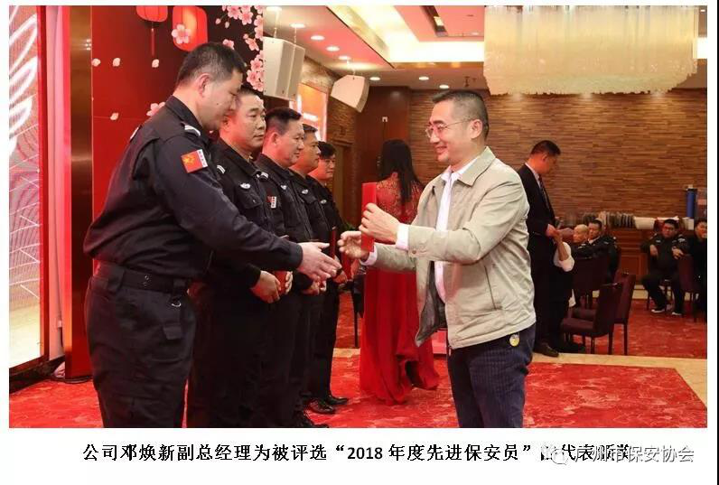 广东泰和世纪保安服务有限公司湖南分公司,广东常规人力保安服务,高端人防服务,商务特保哪里好